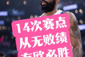 赛地聚焦——欧超杯赛后热度飙升，金州勇士强势反弹，压力陡增，赛程密集仍需轮换的简单介绍-开云app下载